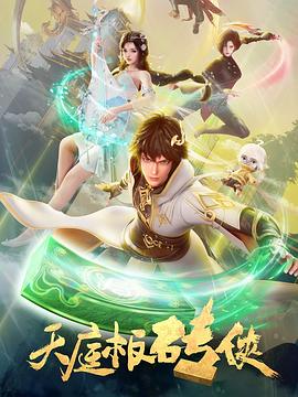 柠檬大嘴巴