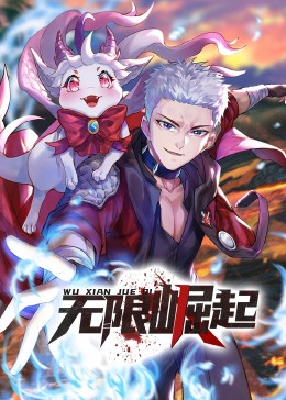 第一书记 电影