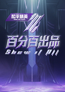 久久精品国产只有精品下载
