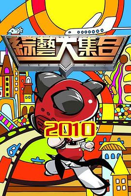 幸运小偷艳遇劫财又劫色.