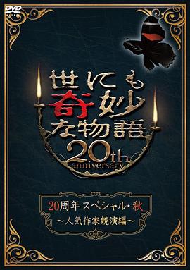 空姐