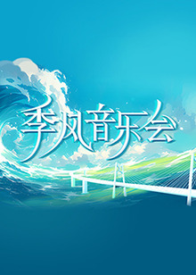21,催眠搜查官