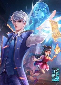 一路癫狂