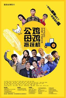 悠哉日常大王第三季
