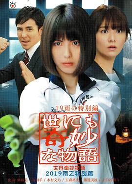 日本午夜精品一区二区三区电影