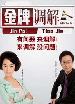 电影《乌鸦