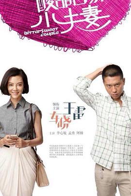 超诱惑小脚丫晃啊晃