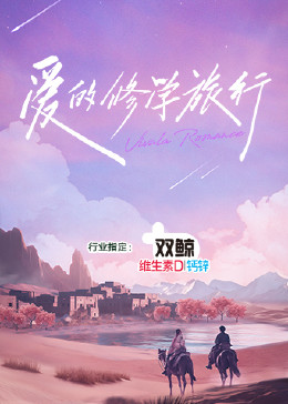 总裁大叔从天降