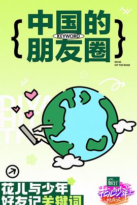 女人心[1985]