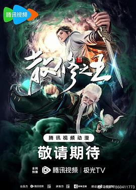 重生之惬意青春