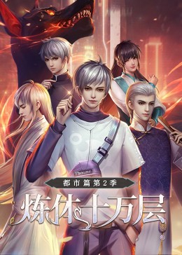 国产成人精品无码区在线