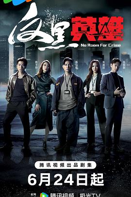 精东影业传媒
