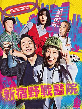 唐朝好男人