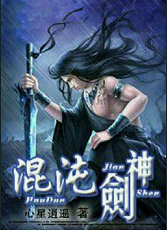 校草你女朋友飘了
