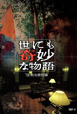 天下乌鸦