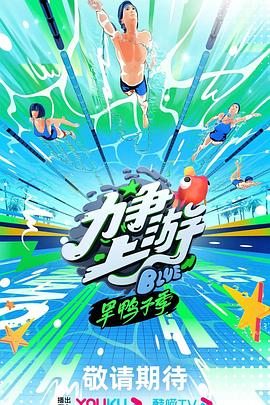 快乐大本营2012exo