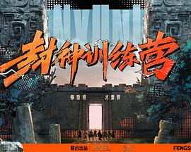 警察故事4国语完整版免费观看