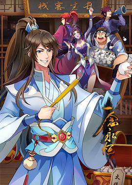 她是锦鲤[娱乐圈]