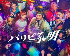 JRZD坐标成都制服口爆