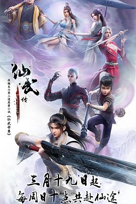 谈判专家