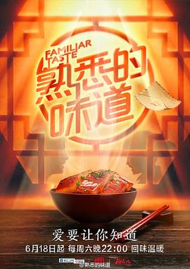 陌路徒者