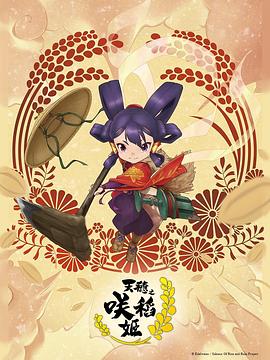 进化外星人