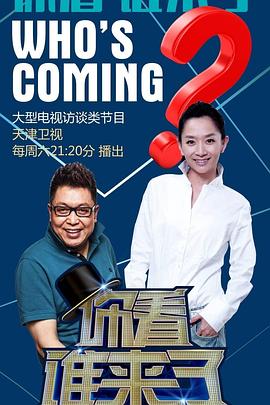 鬼怪学院第一季在线观看