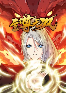 快穿撩心：BOSS，站住！