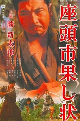 仁者无敌之勇者无惧全集