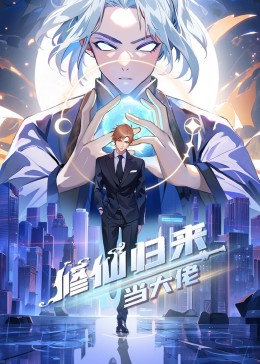 拳皇2011