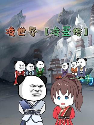 亲情密西西比