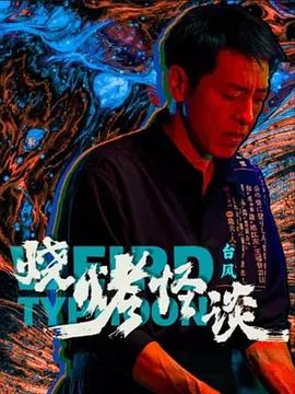 亚洲人成人77777网站