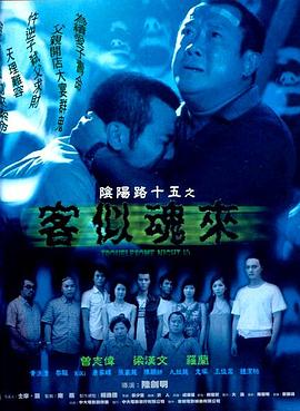 抢滩大上海 电视剧