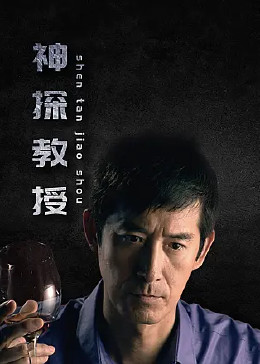 查理班克斯的教育