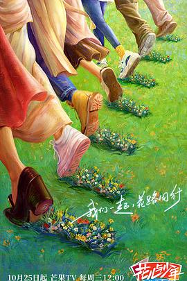 极秘搜查