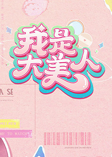 萧十一郎黄日华版国语