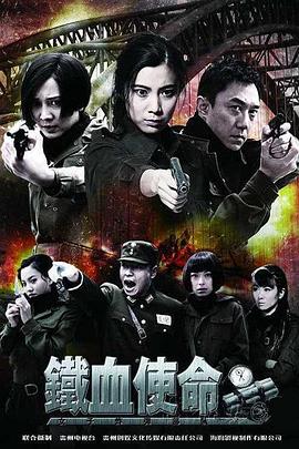 黄飞鸿之武神林世荣
