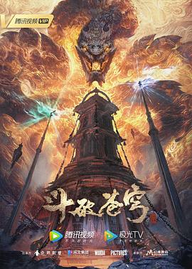 黑暗天使