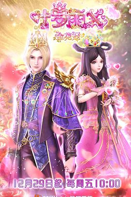 波多野结高清无码中文DVD