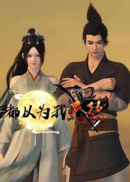 午夜邂逅