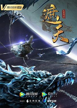 仰望星空科幻合集