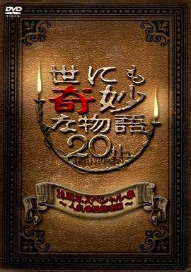 熊出没全集免费观看