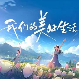 秋霞伦理电影电影网