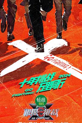 新暗黑圣经(1~6)在线观看