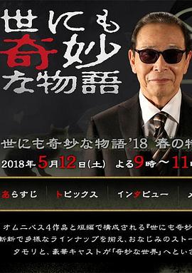 喜羊羊与灰太狼之竞技大联盟