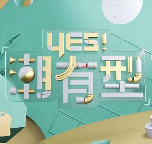 魔界騎士英格麗德 4