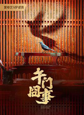 十分钟在线观看免费观看高清完整版
