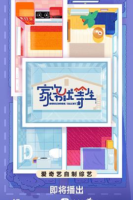 宝贝乖把腿张开让你爽动态图菏泽00年幼师后入冲刺