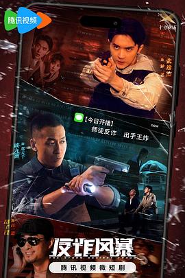 动物也疯狂
